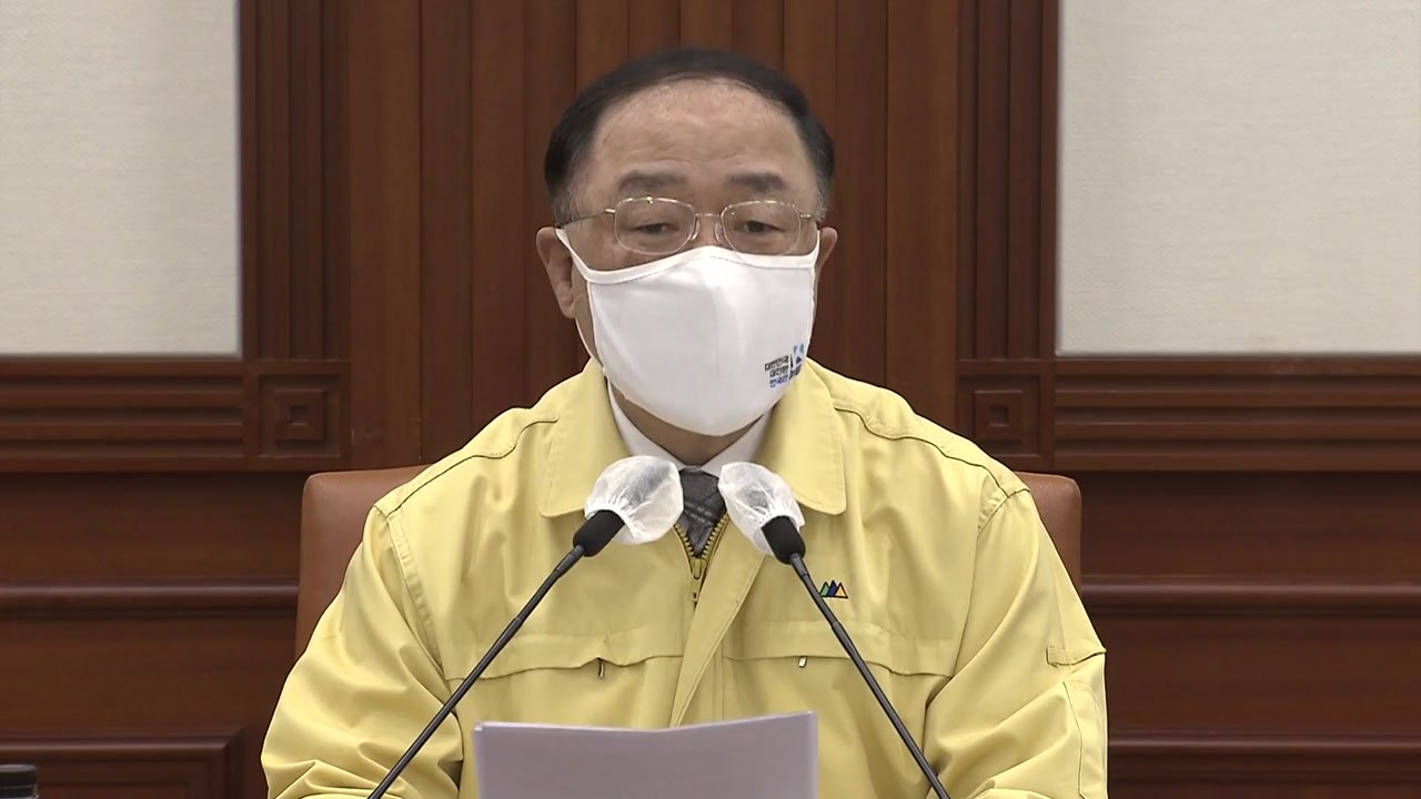 홍남기 "손실보상 정부 방안, 아직 구체적으로 마련되지 않아" / YTN