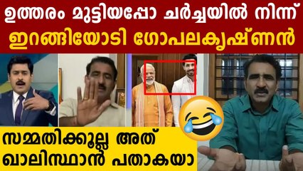 B Gopalakrishnan got reply by Abhilash Mohanan on the debate from Media One on Khalistan Mark