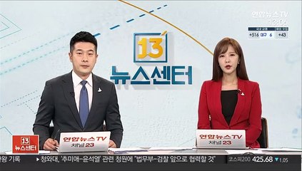 김진욱 공수처장, 이르면 내일 차장 제청