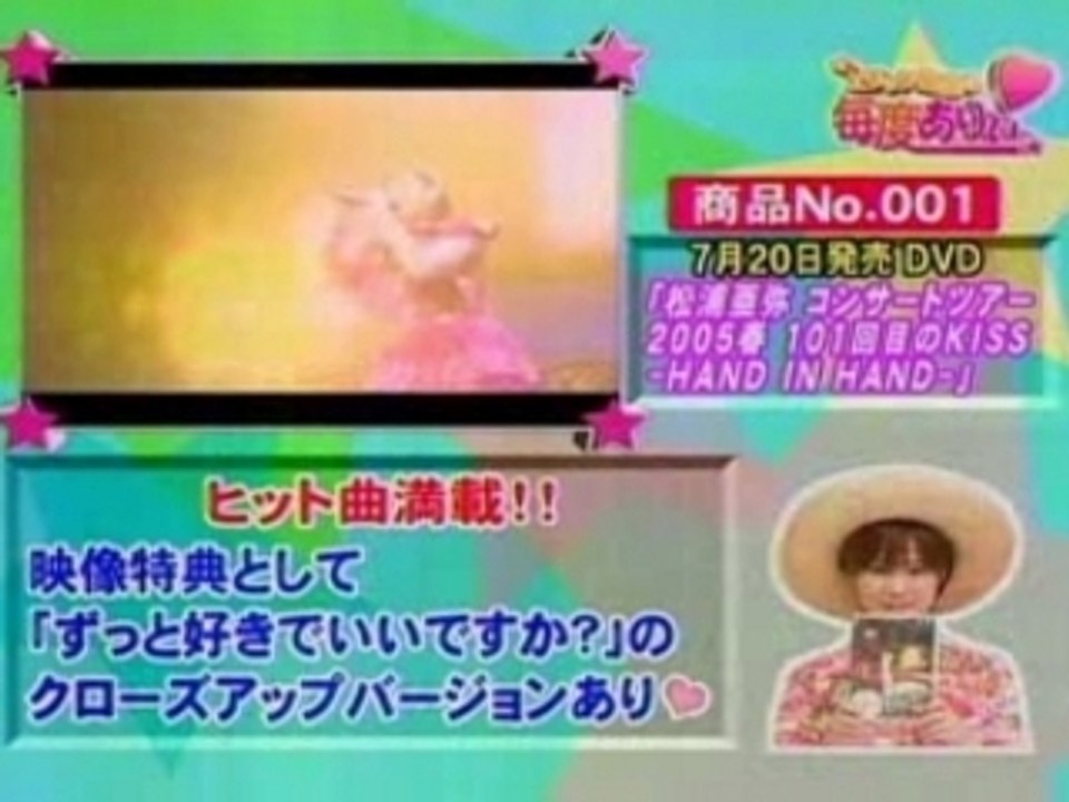 Eric Kamezo Maido Ari (#18)