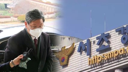 檢, '이용구 봐주기 수사' 의혹 서초경찰서 압수수색 / YTN