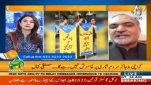 Aaj Pakistan with Sidra Iqbal | 27th January 2021 | Karachi | Censuses |Aaj News | Part 2