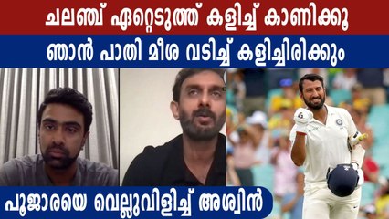 R Ashwin Promises To Shave Half His Moustache If Cheteshwar Pujara Completes This Challenge