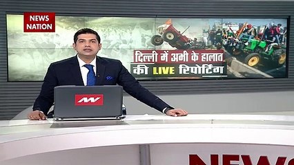 What is the situation in Red Fort complex right now, see report