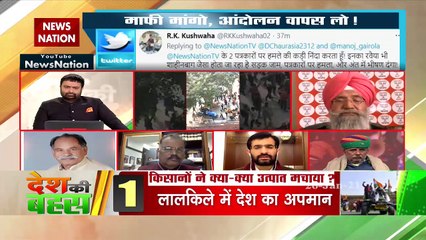 If Govt leaves its ego, then there would be its solution: Adil Singh