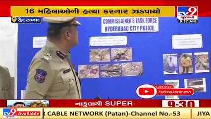 Serial killer targeting women arrested in Hyderabad; accused involved in 16 murder cases _ TV9