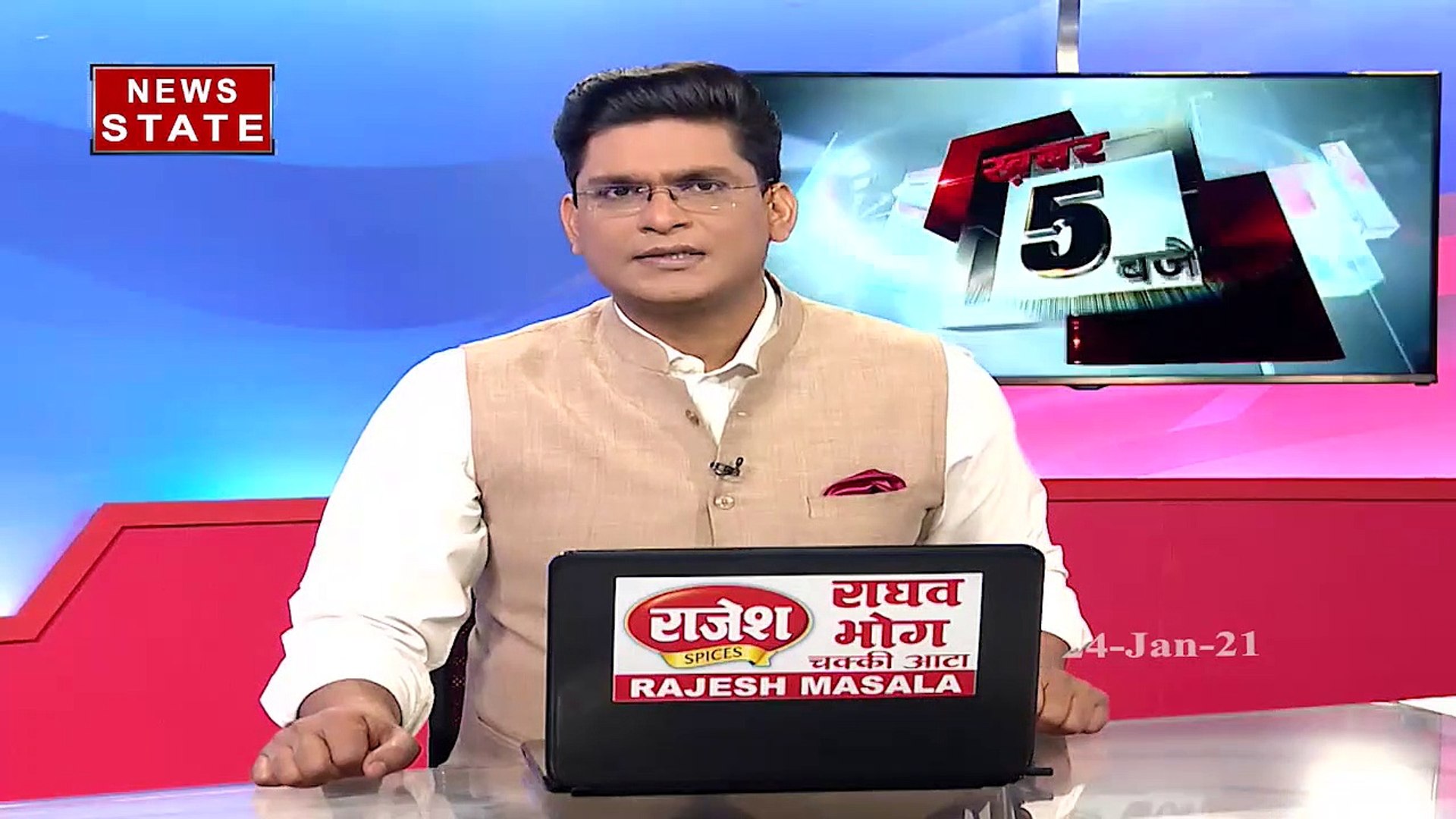 Noida News : CM योगी के दौरे को लेकर यमुना अथॉरिटी की विशेष तैयारी | UP News | News State UP UK