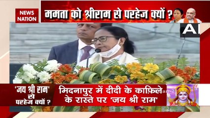 जय श्रीराम पर ममता के गुस्से पर सियासी उबाल, BJP और TMC में जुबानी जंग हुई तेज