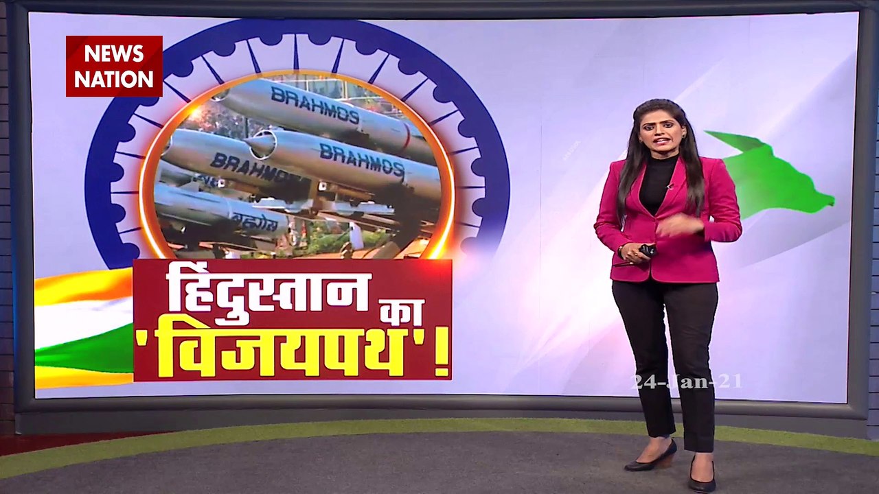 गणतंंत्र दिवस पर होगा सेनाओं का शौर्य प्रदर्शन, राजपथ पर दिखेगी हिंदुस्तान की बेमिसाल ताकत