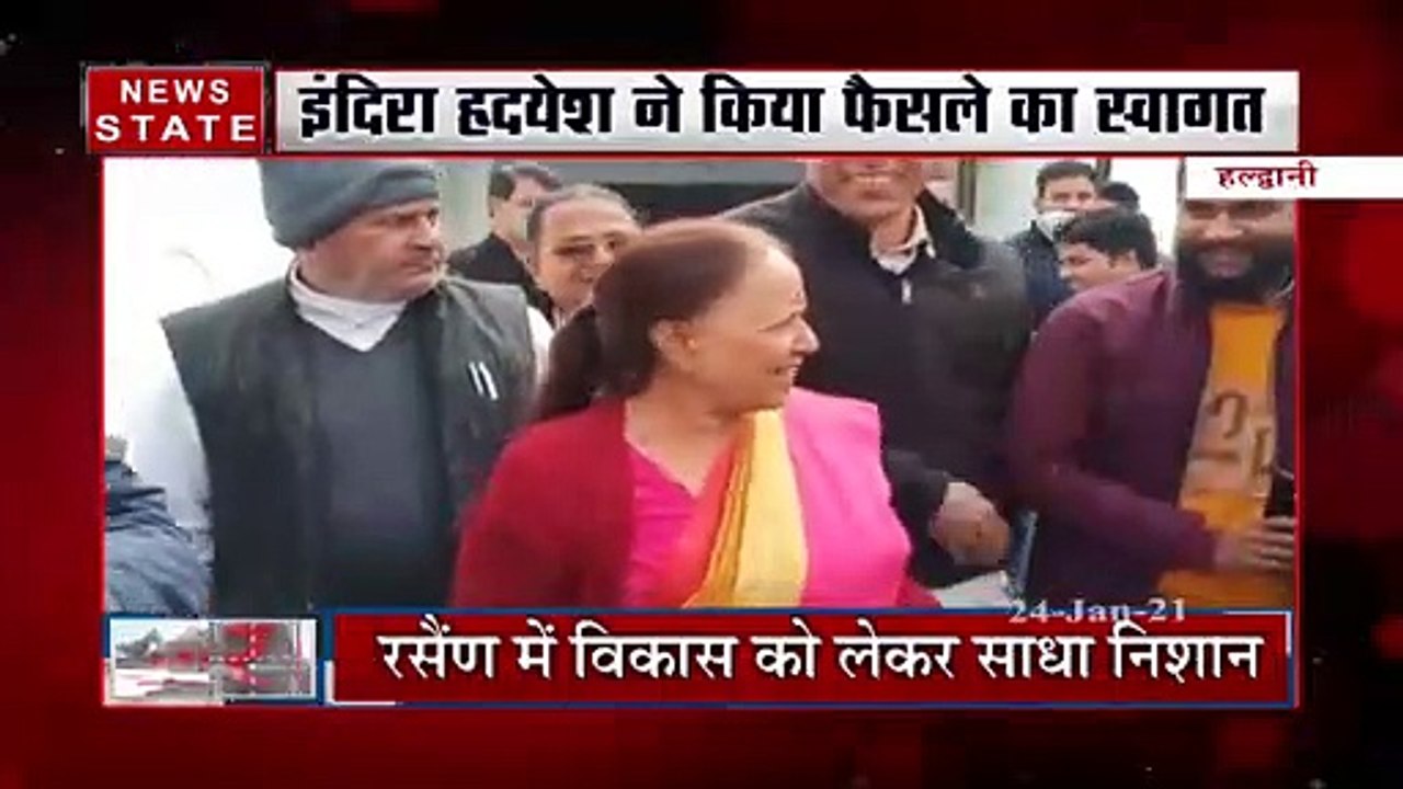 पहाड़ समाचार: गैरसैंण में बजट सत्र के फैसले का स्वागत, इंदिरा हृदयेश ने सरकार पर कसा तंज