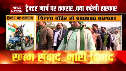 Farmers Protest: ट्रैक्टर ले जाते किसानों को पुलिस ने रोका, प्रदर्शनकारियों पर वाटर कैनन का इस्तेमाल