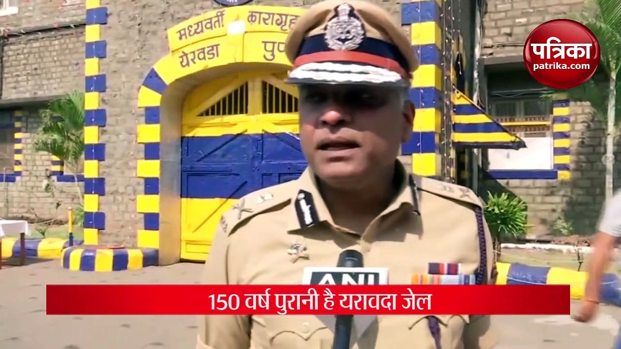 Video: जहां संजय दत्त ने काटी थी अपनी सजा, उस य...