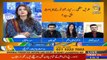Aaj Pakistan with Sidra Iqbal | 27th January 2021 | Engagement |Aaj News | Part 6