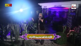 ---POTHOHARI KALAM - QARI SHAHID MEHMOOD QADRI - OFFICIAL HD VIDEO