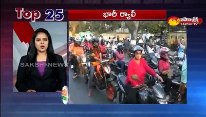 5 నిమిషాలు.. 25 వార్తలు@11AM