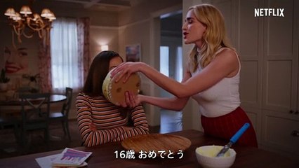 『ジニー&ジョージア』