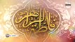 MANQABAT SYEDA FATIMA (SA) 2021 -- AP KY DAR KA HAI DIYA ZAHRA (SA) -- SAKINA FATIMA -- TNA RECORDS