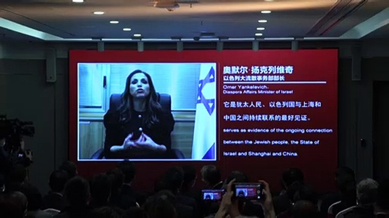 Jüdische Flüchtlinge in Shanghai: Museum dokumentiert Schicksale