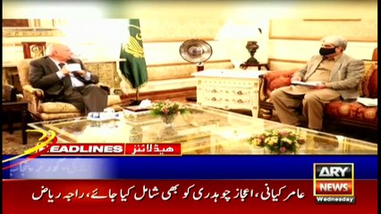 ARY NEWS HEADLINES | 1 PM | 27th JANUARY 2021