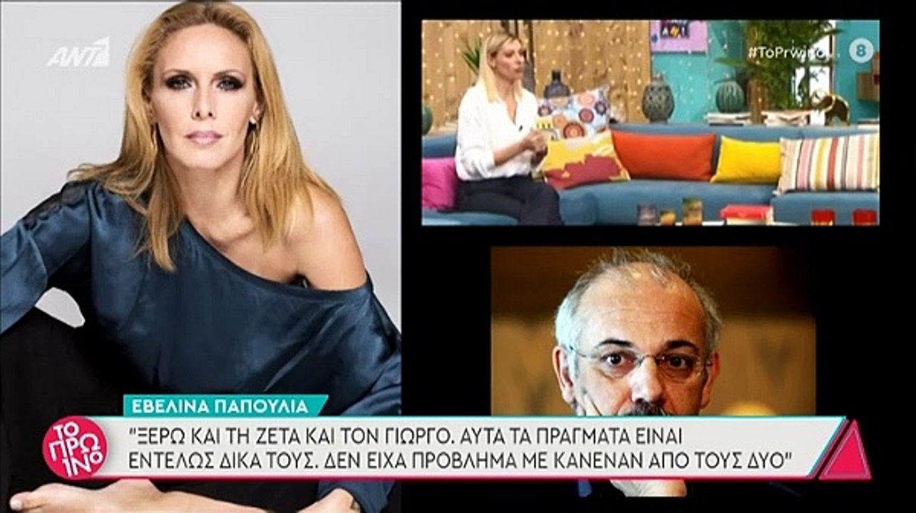 Χαμός στο Πρωινό: Η Σκορδά «έκοψε» τις δηλώσεις...