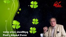 Suna hai log usy aankh bhr k dekhty hain |Ahmad Faraz Poetry|qertass poetry