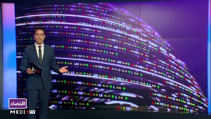 النشرة الاقتصادية - 27/01/2021