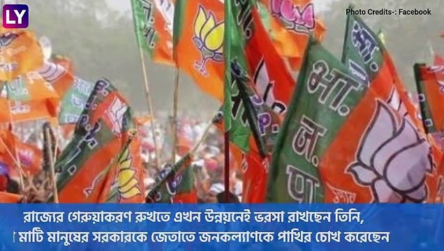 West Bengal Assembly Elections 2021: লক্ষ্য ২১-র নির্বাচন, SC, ST, OBC-দের উন্নয়নে তৈরি পৃথক সেল