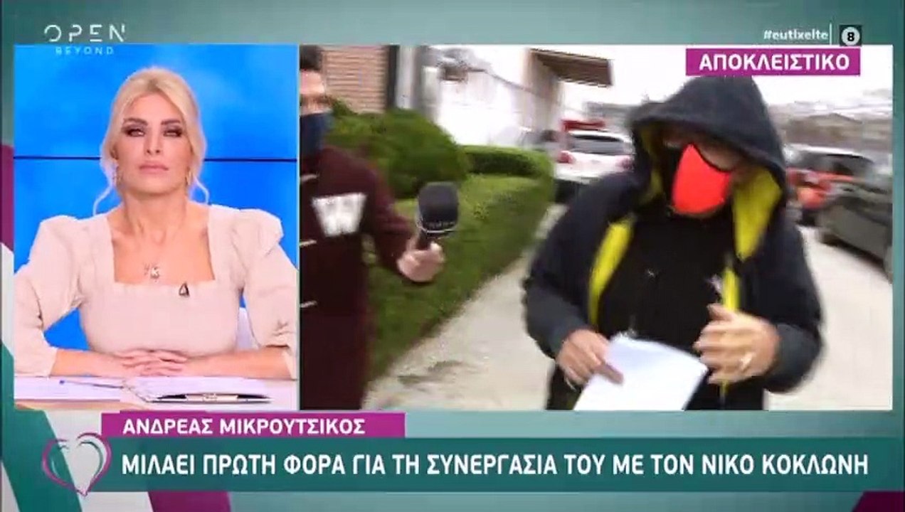 Έξαλλος ο Ανδρέας Μικρούτσικος: «Δεν συνέχισα σ...
