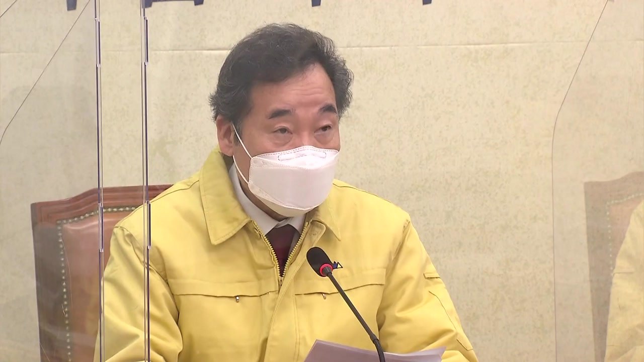 이낙연 "인권위 '박원순 성희롱' 결과 무겁게 받아들여" / YTN