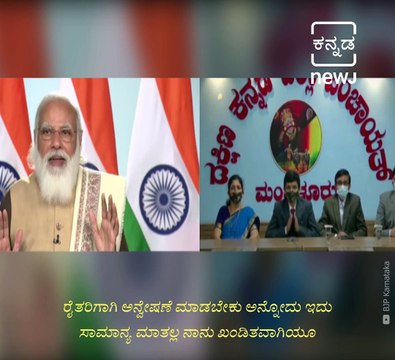 District Commission Felicitates Rashtriya Bal Puraskar Winner Rakesh Krishna Who Interacted with PM Modi