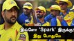 Tamilnadu Players மீது Dhoniயின் பார்வை படுமா? IPLல் CSK என்ன செய்யும் | OneIndia Tamil