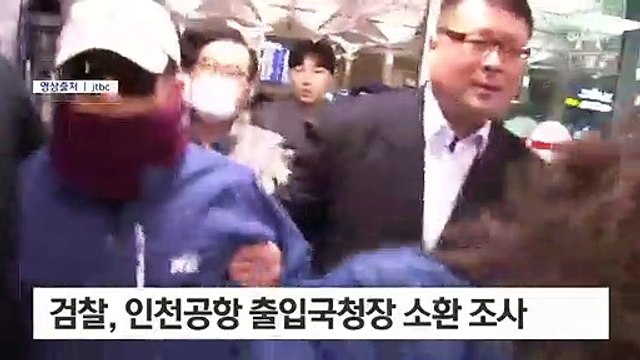 검사 충원 2달 걸리는데…“김학의 사건 공수처로 이첩을”