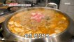 [TASTY] Soybean paste stew with beef, 생방송 오늘 저녁 20210127