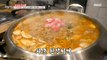 [TASTY] Soybean paste stew with beef, 생방송 오늘 저녁 20210127