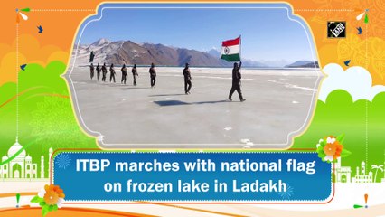 लद्दाख में जमी हुई झील पर राष्ट्रीय ध्वज के साथ मार्च करते दिखें ITBP के जवान