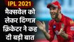 Scott Styris makes a bold statement on Glenn Maxwell ahead of IPL 2021 Auction| Oneindia Sports