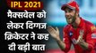 Scott Styris makes a bold statement on Glenn Maxwell ahead of IPL 2021 Auction| Oneindia Sports