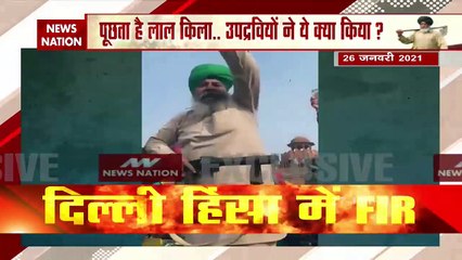 Farmer Protest: मुकरबा चौक से छीनी गई टीयर गैस गन लाल किले पर लहराई गई थी