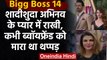 Bigg Boss 14: Rubina Dilaik के Husband Abhinav Shukla पर फिदा हुई Rakhi Sawant | वनइंडिया हिन्दी