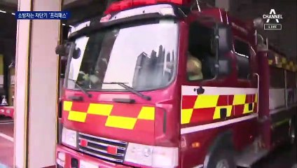 긴급차량은 ‘차단기 프리패스’…전용 ‘999 번호판’ 단다