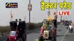 Farmers Tractor March LIVE : Farmer's Protest | Kisan Protest |Tractor Parade Live