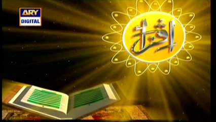 Iqra – Surah Al Noor – Ayat 5 to 11 - 27th Jan 2021 | ARY Digital
