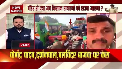 Farmer Protest: किसान नेता रोहित जाखड़ का बयान, किसानों को बदनाम करने की कोशिश
