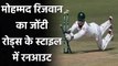 Pak vs SA: Pakistan's Mohammad Rizwan comes up with Jonty Rhodes style run out | Oneindia Sports