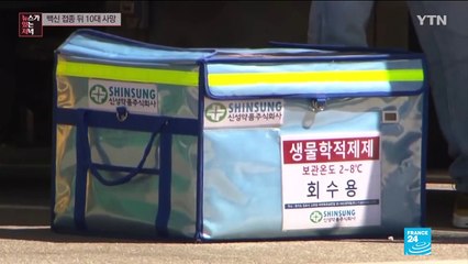 Covid-19 : en Corée du Sud, la population méfiante envers le vaccin