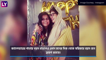 Swastika Mukherjee\'s Daughter\'s Birthday Celebrations: টুম্পা গানে কোমর দুলিয়ে হট ডান্স মুভ স্বস্তিকার