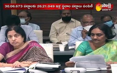 90 రోజుల్లో పట్టా అందించాలి: సీఎం జగన్‌