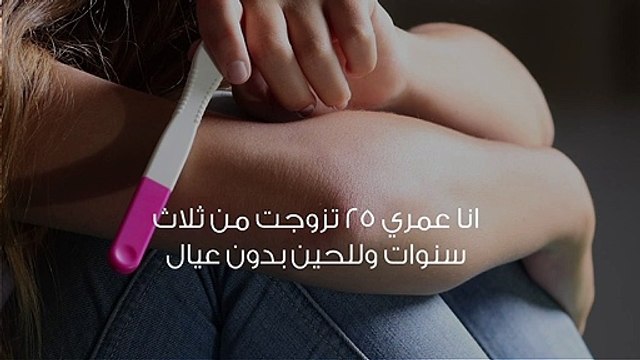تأخرت الدورة الشهرية 5 أيام فهل هذا دليل على الحمل؟