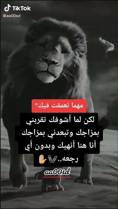 مهما تعلقت فيك .حالات واتس اب