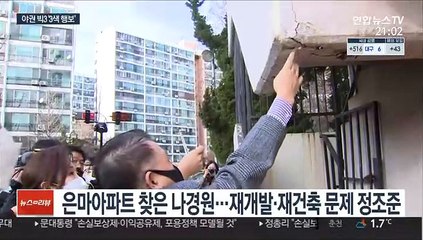 나경원은 강남·오세훈은 강북으로…安은 남산 방역센터
